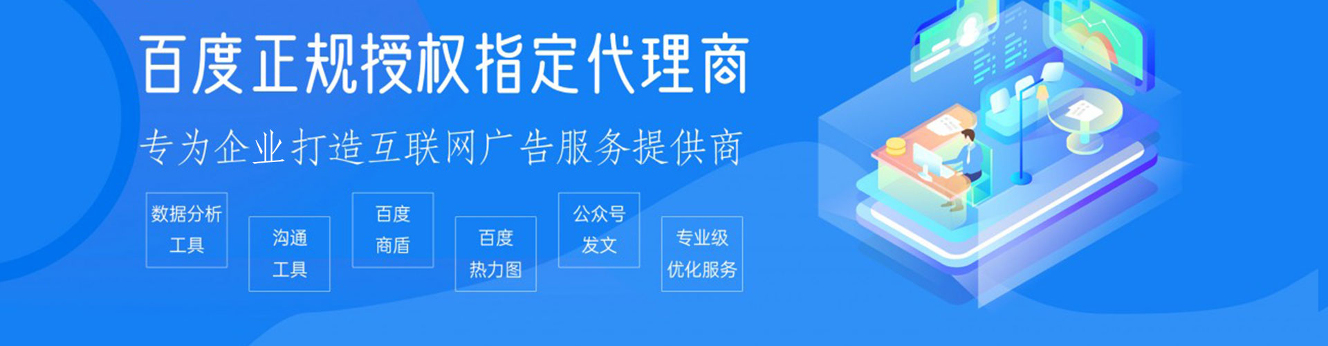 泌阳百度竞价排名