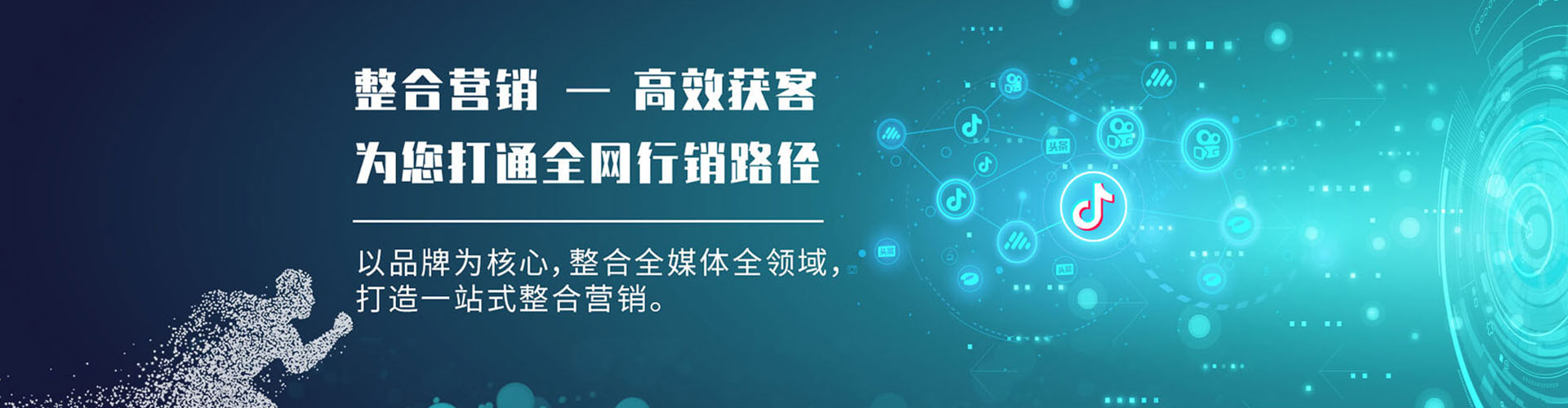 泌阳百度优化推广